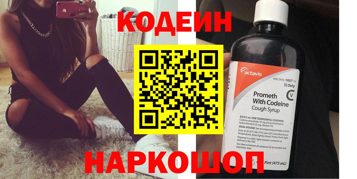 МЕФ кристаллы  Великие Луки  Каннабис  Кокаин  МДМА  Вход с VPN  Купить наркоту  Гашиш  ЭКСТАЗИ 