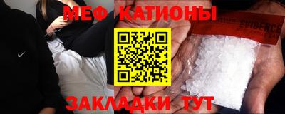 синтетический гашиш Можайск