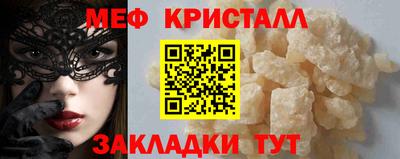 МДМА Можга