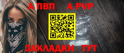 марихуана Апрелевка