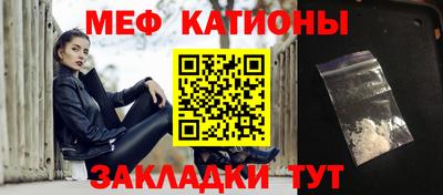 синтетический гашиш Можайск