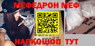 молекула духа Нальчик