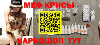 синтетический гашиш Можайск