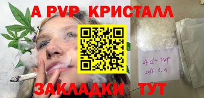 мефедрон мука Нарткала
