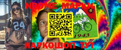синтетический гашиш Можайск