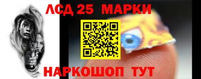 марихуана Апрелевка