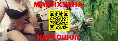 марихуана Апрелевка