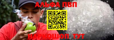 синтетический гашиш Можайск