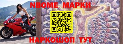 синтетический гашиш Можайск