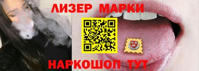 синтетический гашиш Можайск