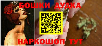 марихуана Апрелевка