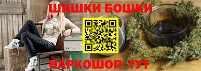 синтетический гашиш Можайск