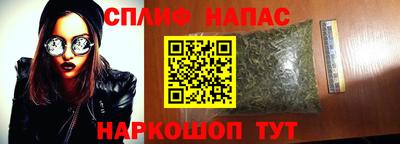 синтетический гашиш Можайск