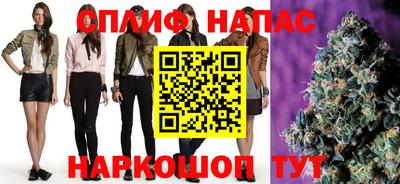 синтетический гашиш Можайск