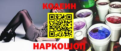 синтетический гашиш Можайск