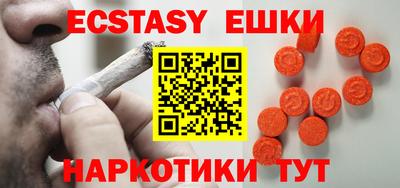 марихуана Апрелевка