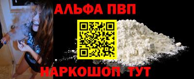 марихуана Апрелевка