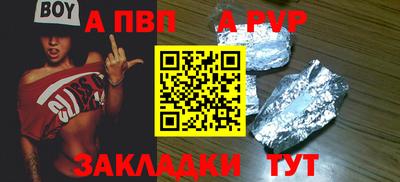 твердый Апшеронск