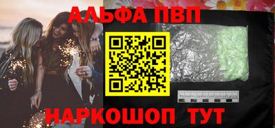 круглые Аргун