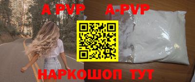 кокс Моздок