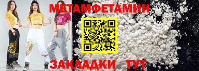 твердый Апшеронск