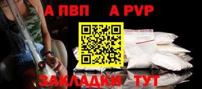 марихуана Апрелевка