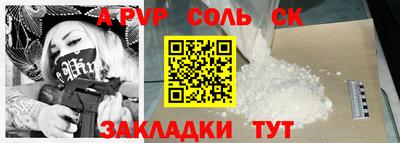 кокс Моздок