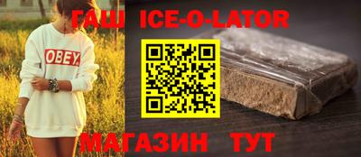 кокс Моздок