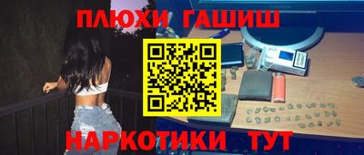 марихуана Апрелевка