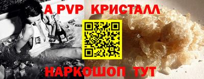 кокаин премиум Наро-Фоминск