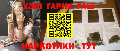 круглые Аргун