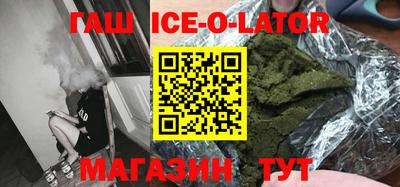 круглые Аргун