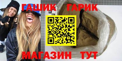 синтетический гашиш Можайск