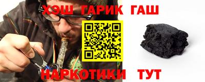 марихуана Апрелевка