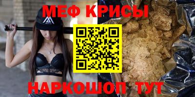 кокс Моздок