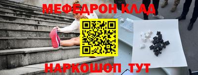 кокс Моздок