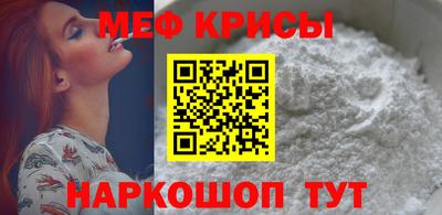 синтетический гашиш Можайск