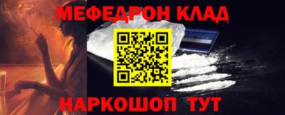 синтетический гашиш Можайск