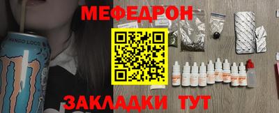 синтетический гашиш Можайск