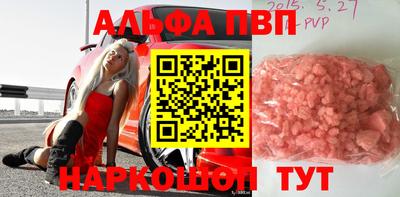 синтетический гашиш Можайск