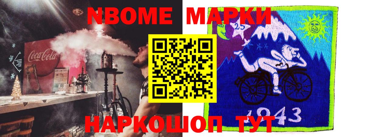 ЛСД экстази ecstasy Великие Луки