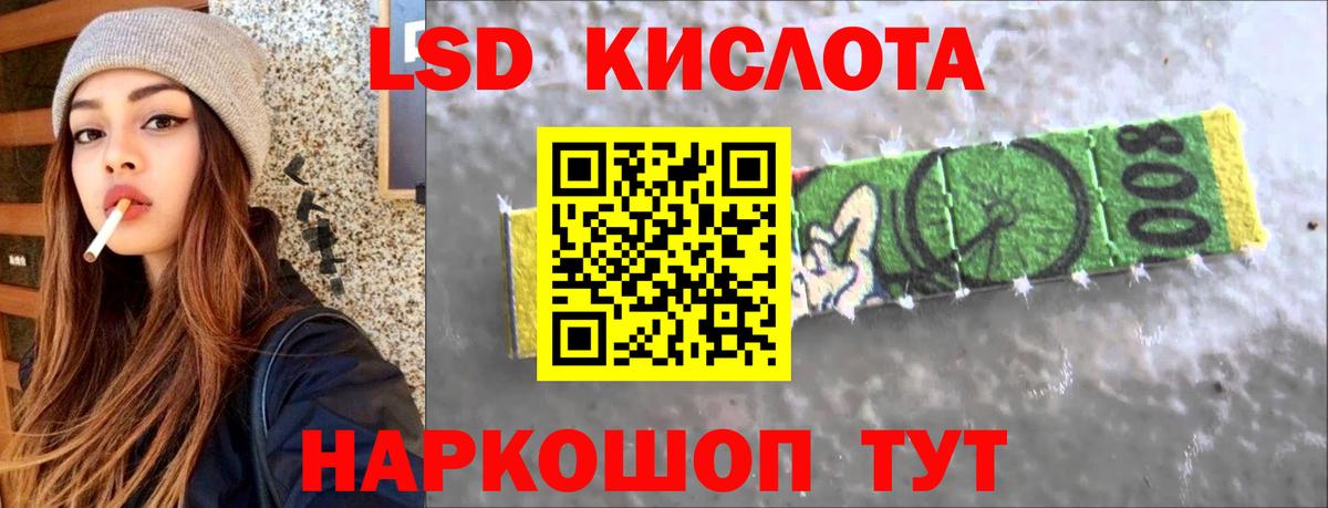 Лсд 25 экстази кислота  Вход с VPN  ЛСД экстази  Великие Луки  кракен вход  Лсд 25 экстази ecstasy 
