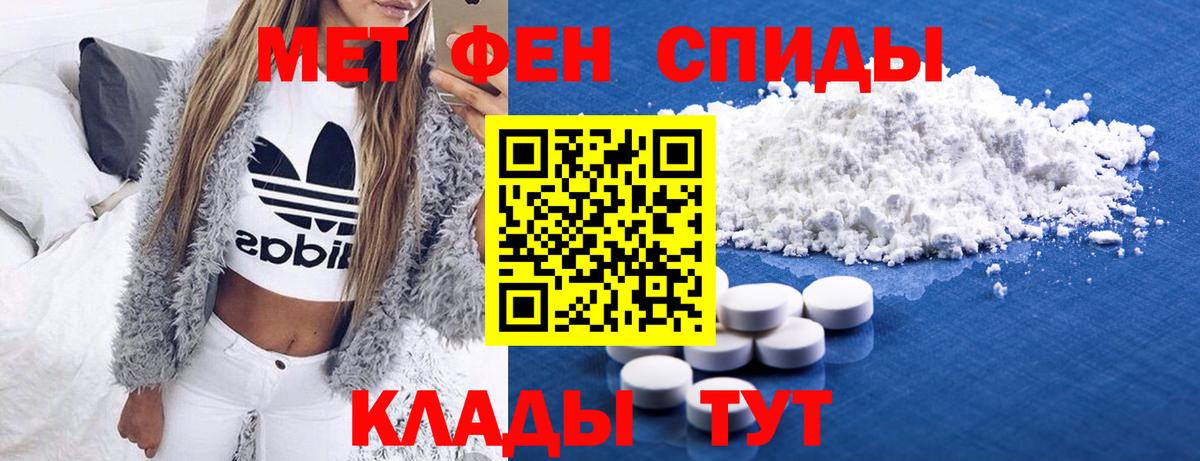 Великие Луки  Первитин витя  Вход с VPN 