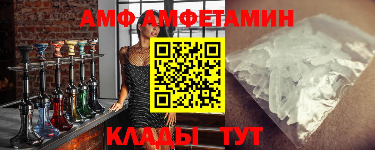Первитин кристалл Великие Луки