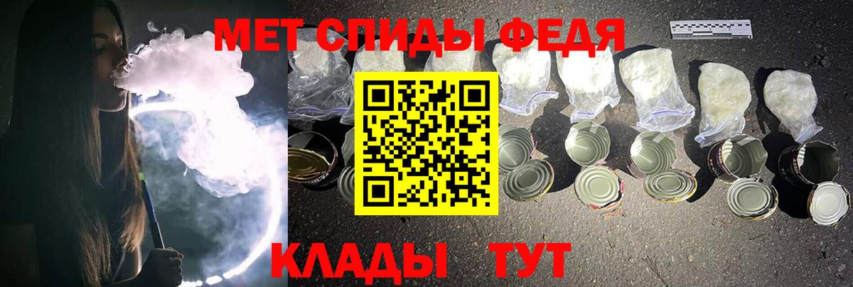 Первитин Декстрометамфетамин 99.9% Великие Луки