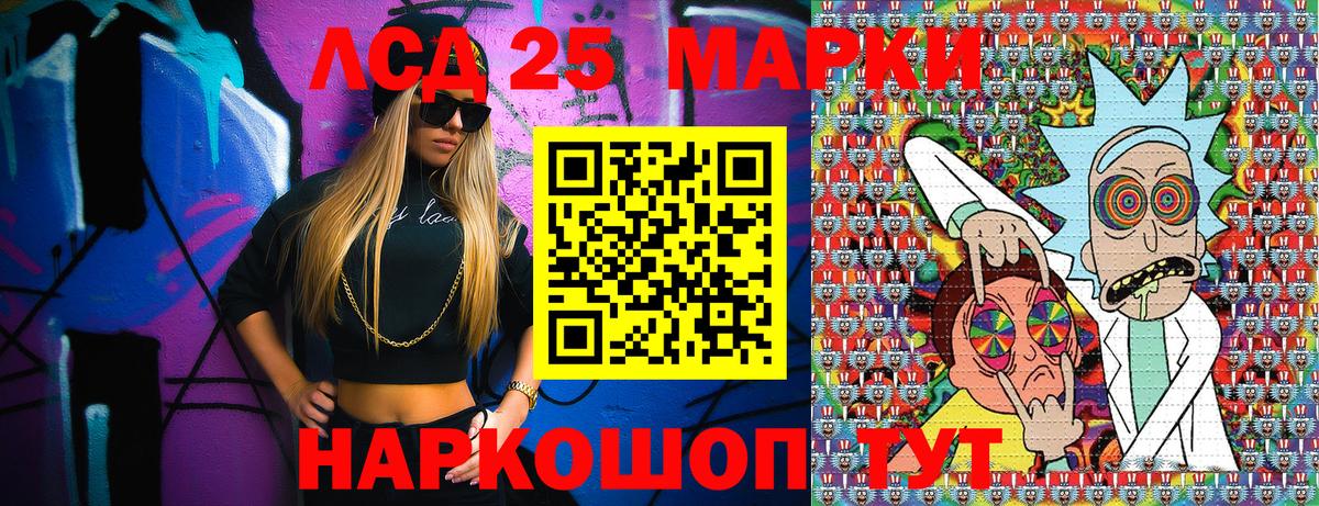 Марки NBOMe  Вход с VPN  купить  сайты  Марки N-bome 1500мкг  Великие Луки 