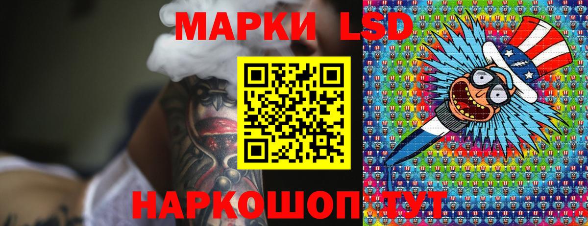 Марки NBOMe 1500мкг Великие Луки